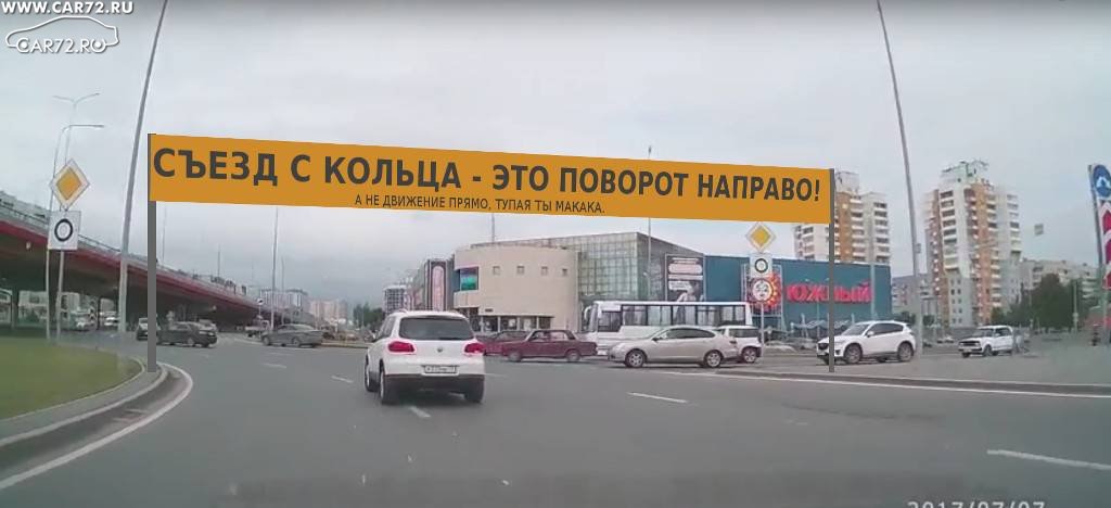 Кольцо мельникайте широтная тюмень схема движения