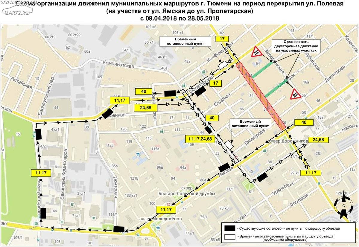 Маршрут 79 тюмень. Схема автобусных маршрутов Тюмень. Схема маршруток Тюмень. Маршруты автобусов Тюмень на карте. Схема движения маршруток г. Тюмень.