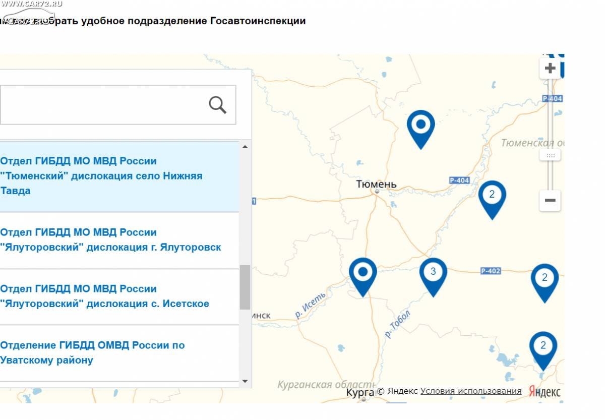Карта орск мрэо