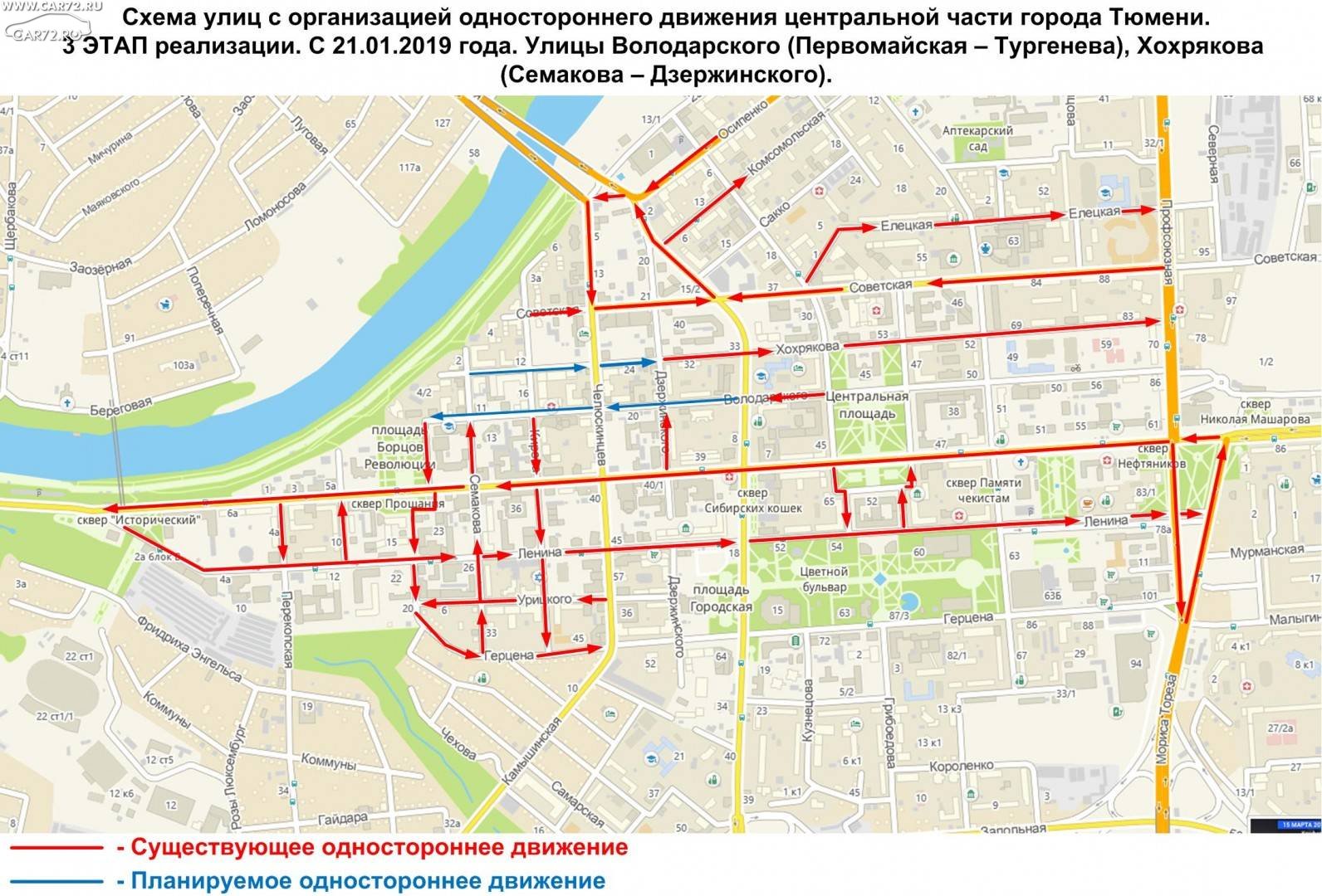 Карта где можно ходить по улицам и по дорогам во весь экран