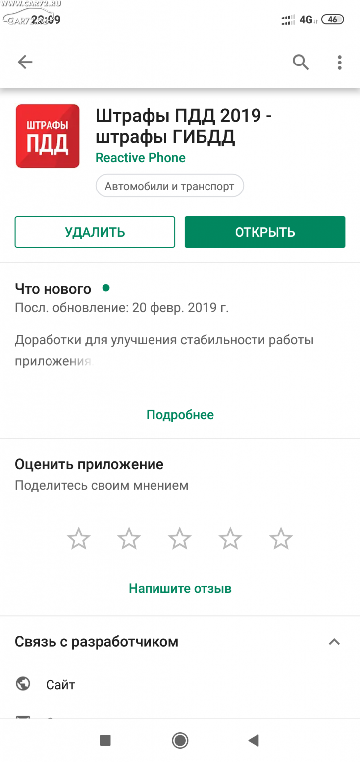Взять быстрый займ на карту 30000 на 40 дней без процентов