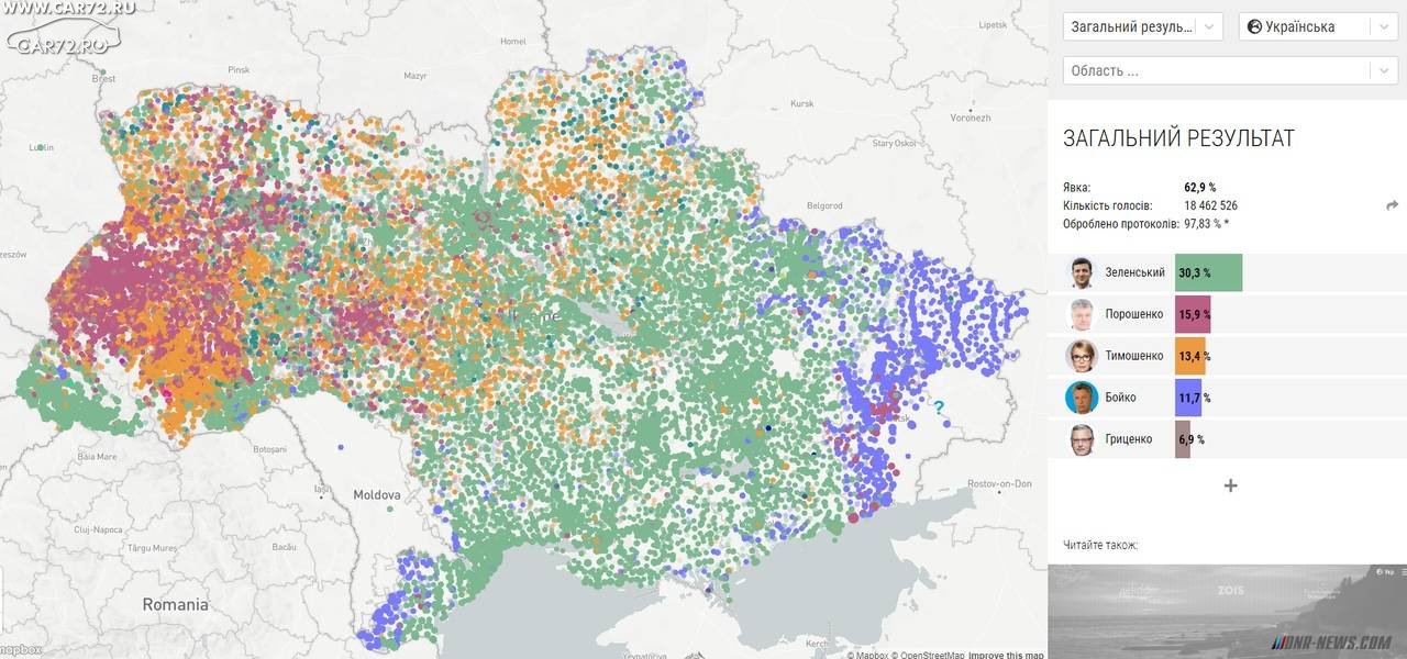 Карта украины 2019
