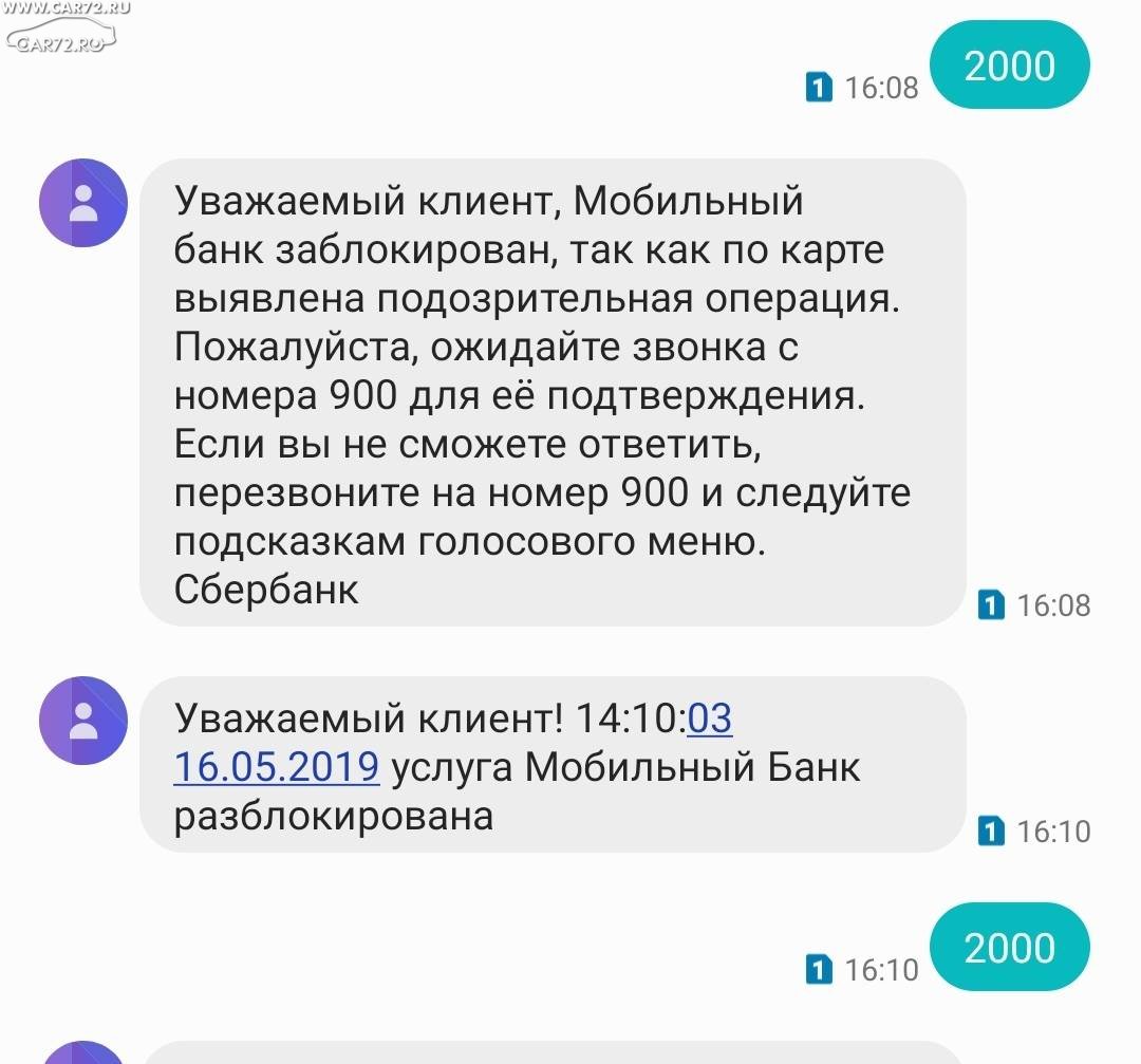 Ваша карта заблокирована кинопоиск