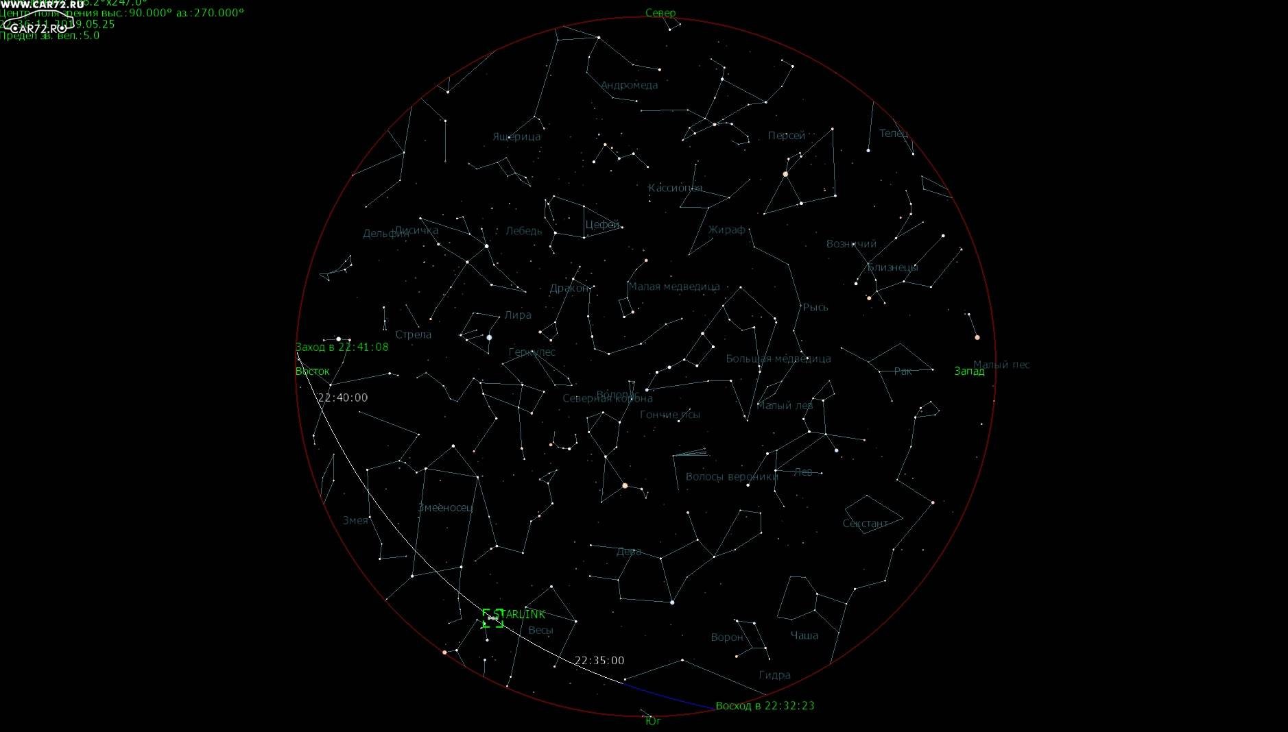 Карта спутников старлинк