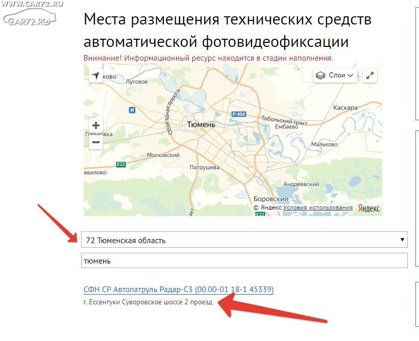 Каскара тюменская область карта