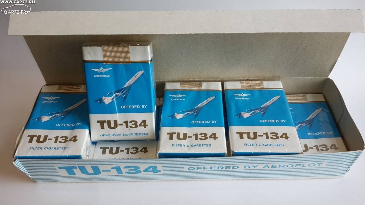 Ту 134 Сигареты Купить Казань