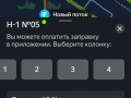 Скидка 10 процентов на заправку яндекс навигатор. Смотреть фото Скидка 10 процентов на заправку яндекс навигатор. Смотреть картинку Скидка 10 процентов на заправку яндекс навигатор. Картинка про Скидка 10 процентов на заправку яндекс навигатор. Фото Скидка 10 процентов на заправку яндекс навигатор