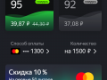Скидка 10 процентов на заправку яндекс навигатор. Смотреть фото Скидка 10 процентов на заправку яндекс навигатор. Смотреть картинку Скидка 10 процентов на заправку яндекс навигатор. Картинка про Скидка 10 процентов на заправку яндекс навигатор. Фото Скидка 10 процентов на заправку яндекс навигатор