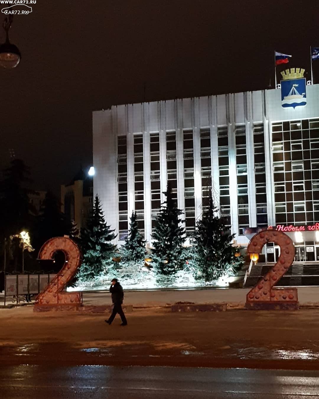 Сайт тюмени. Тюмень лучший город России. Тюмень лучший город земли.