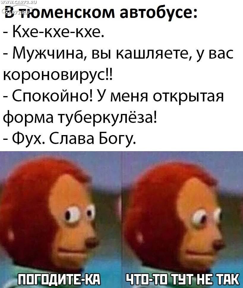 Мужчина вы кашляете у вас коронавирус