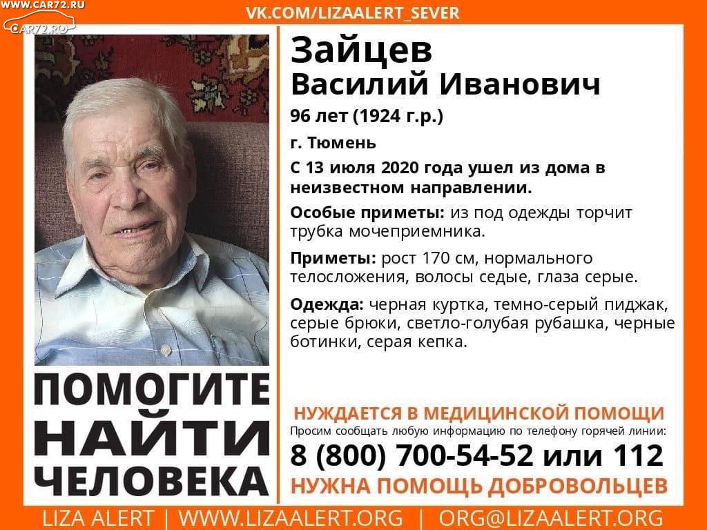 Как Найти Человека По Фото Форум Как Найти Человека По Фото Форум