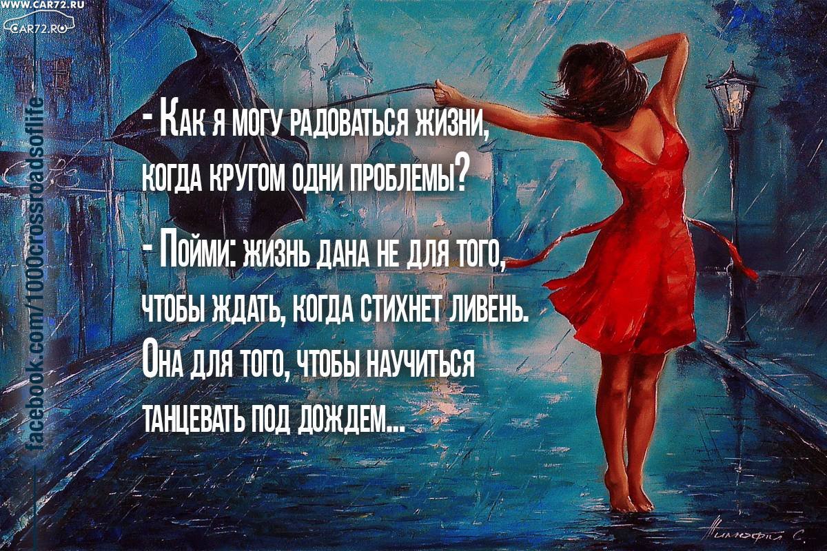 Ей нужно это сейчас нужно сейчас