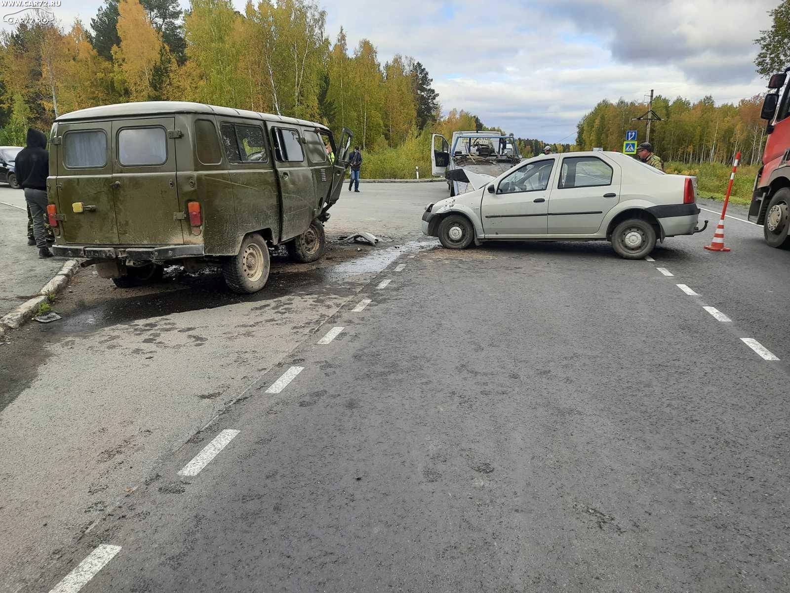 Чернь происшествия