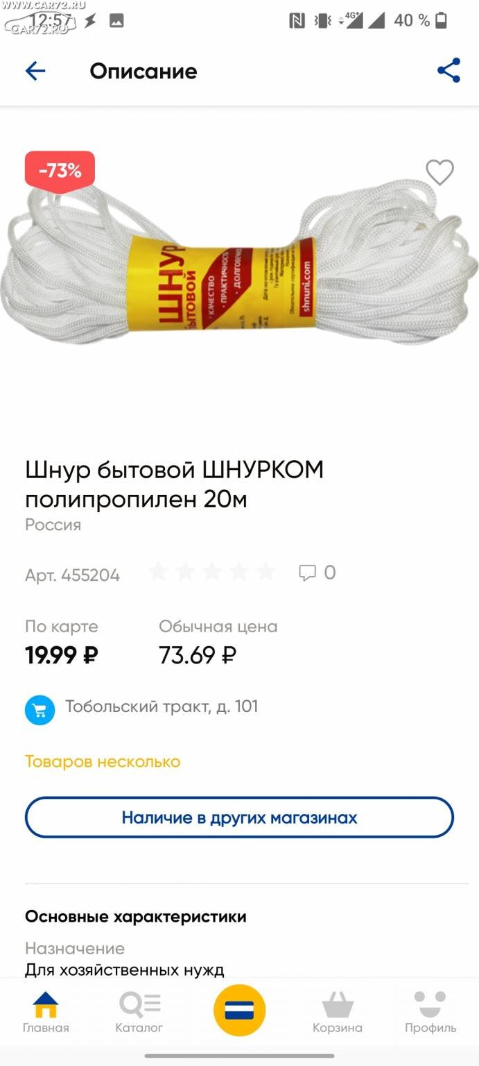 Изображение