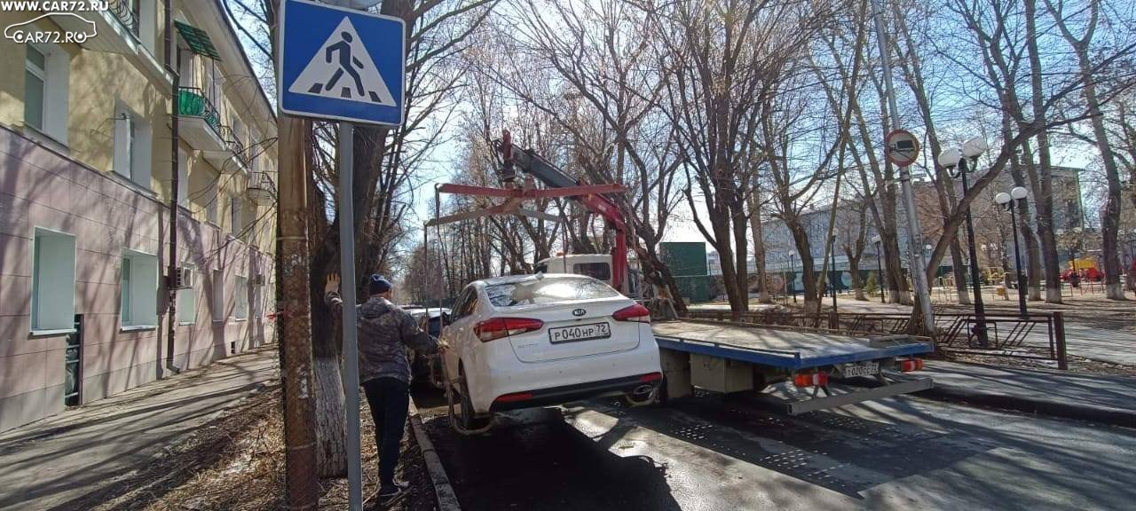 В первую очередь эвакуируют. Припаркуйте машину. ДПС Тюмени машины. Припарковать. Гаишник запрет эвакуируют.