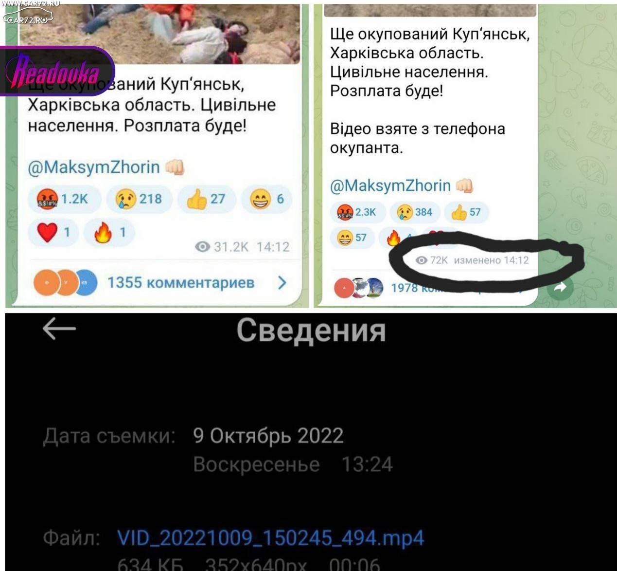 Военные каналы на украине телеграмм фото 23