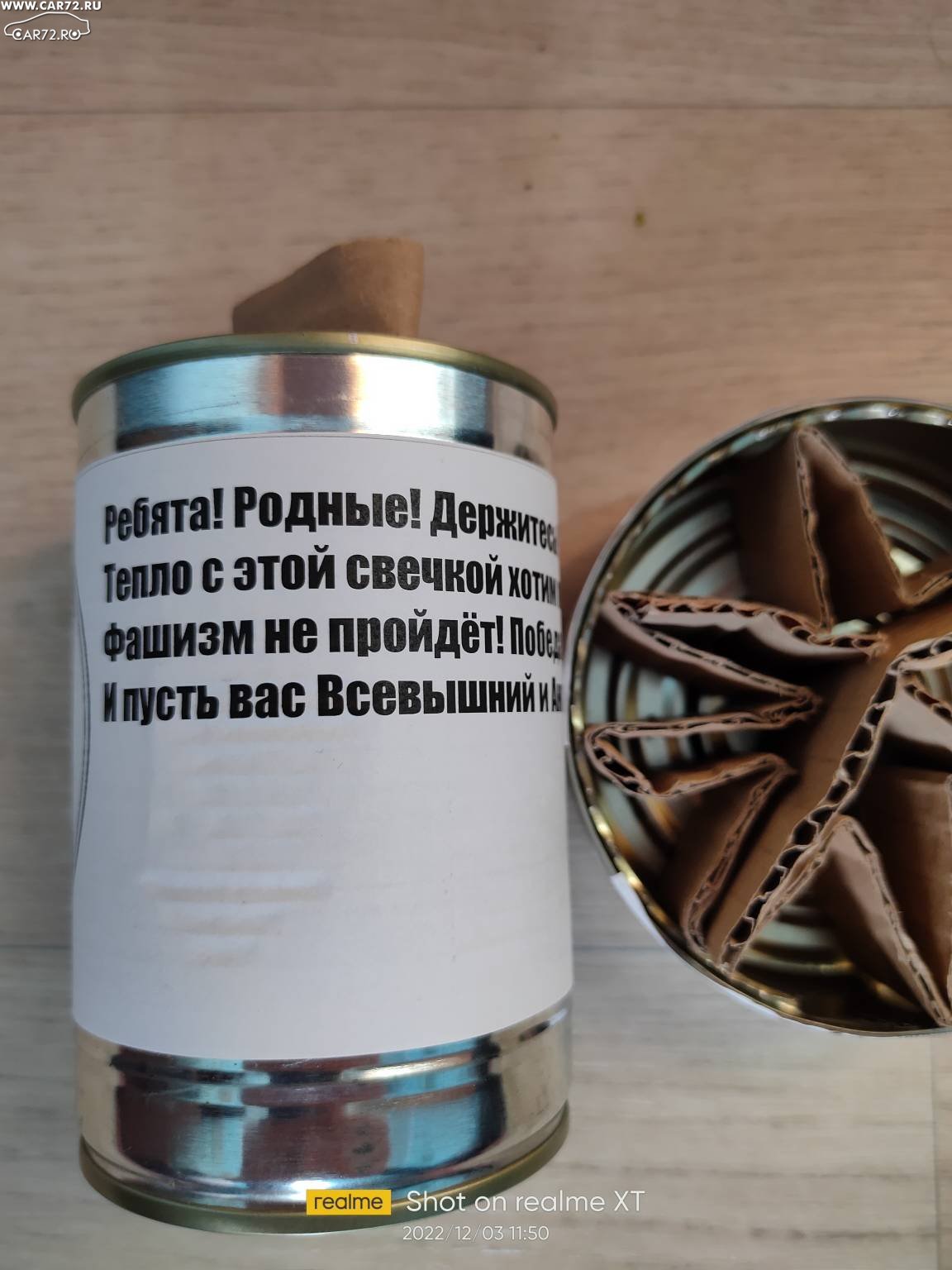 Окопные Свечи Купить Оптом От Производителя