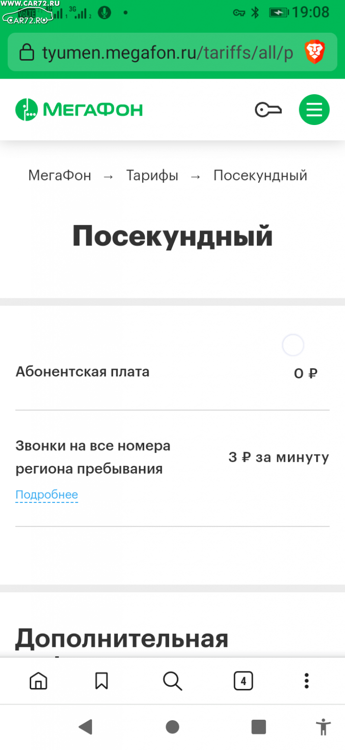 Extreme72 порно 