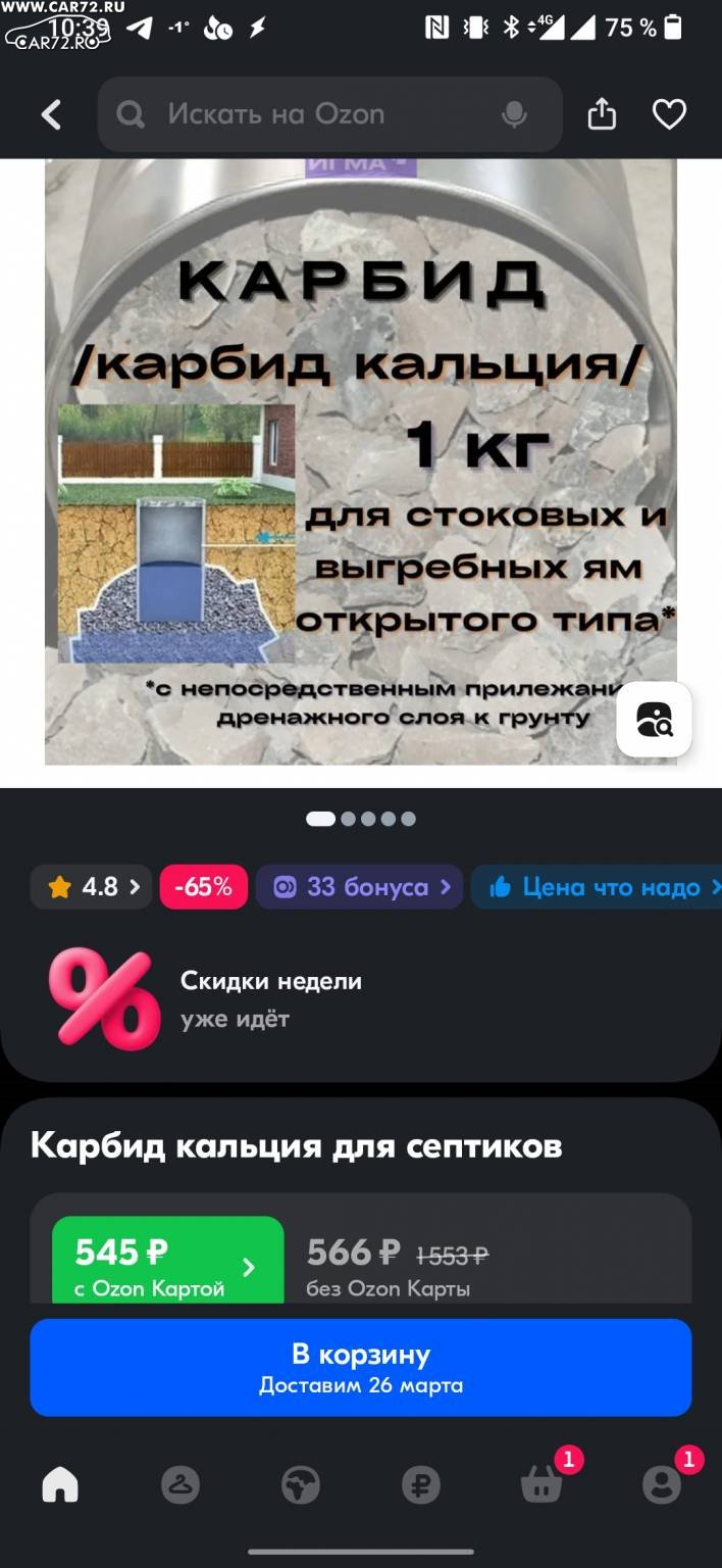 Изображение