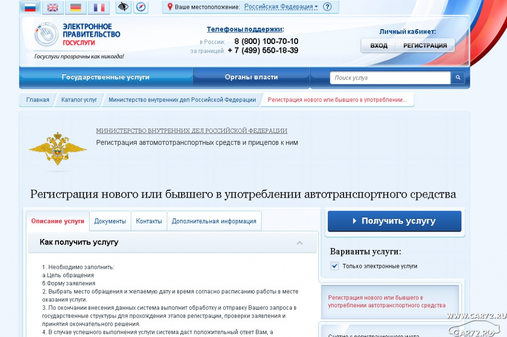 Изображение