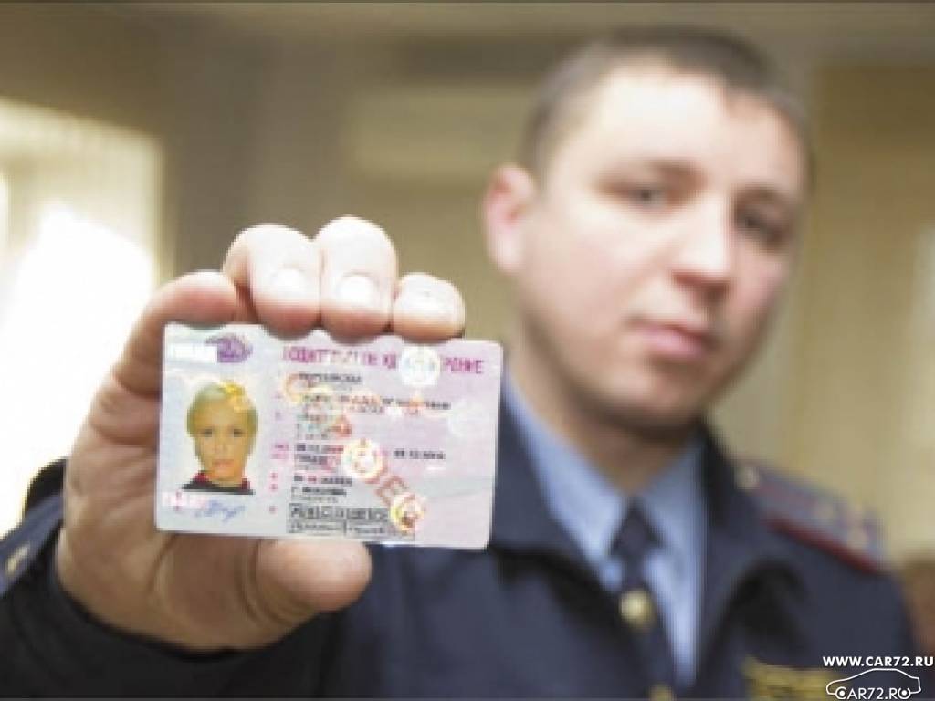 11 гибдд 42 смена водительских прав