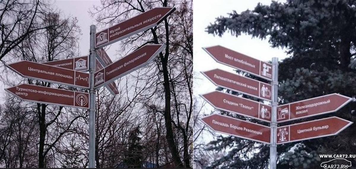 Где взять чертеж указатель из сухого дерева