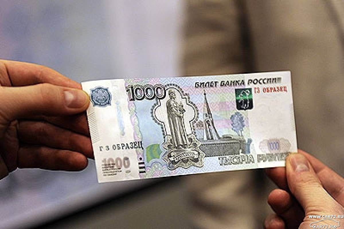 1000 р узбекский. Тысяча рублей. 1000 Рублей. 1000 Тысяч рублей. 1000 Рублей купюра в руке.