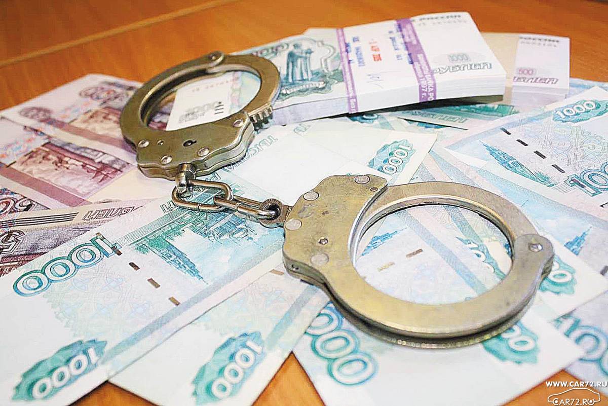 Крупные мошенничества в россии металлическая форма