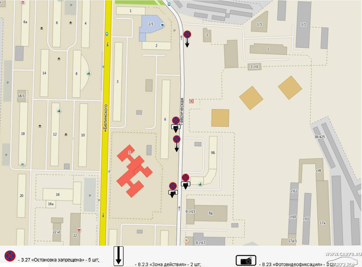 9 3 27 n. Карта знаков остановка запрещена. 3.27 Остановка запрещена. Дорожный знак 3.27 YF Ek JHL;jybrblpt. Дорожные знаки на улице Одоевского.