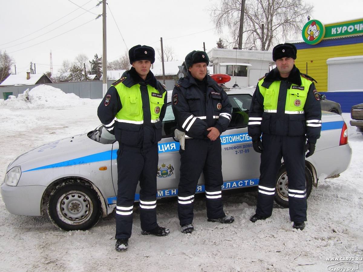 Тюменский сайт гибдд