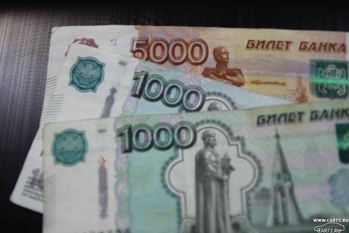 Купюра 7 рублей. 7000 Рублей. 7 Тысяч рублей купюра. 7000 Тысяч рублей. 7000 Рублей банкнота.