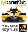 Автомобильный журнал 