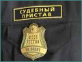 Приставы и автоинспекторы объединились в 
