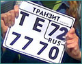 Просроченные 