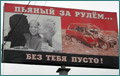 ГИБДД объявляет конкурс на лучшее обращение к участникам дорожного движения