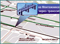 Новые путепроводы в ближайшие 10 лет избавят Тюмень от пробок