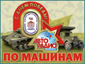 Раритетные авто проедут по Тюмени