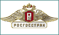 РОСГОССТРАХ ввел практику направления на ремонт в рамках ОСАГО во всех субъектах