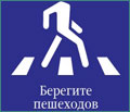 Акция 