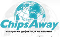 Chipsaway: Избавиться от вмятин, царапин и сколов за один день