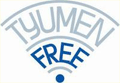 В здании ГИБДД доступен бесплатный интернет WiFi