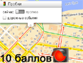 Информер пробок и карта пробок Тюмени на car72.ru