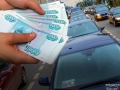 Скидки на штрафы при оплате в течение 20 дней - закон принят