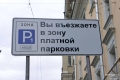 Парковку в центре Тюмени хотят сделать платной