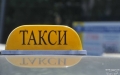 Таксистов хотят заставить сдавать экзамены каждые пять лет