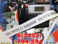 Телефонная экспресс-линия «Нетрезвый водитель» организована в ГИБДД