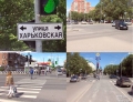 13 самых опасных перекрестков в Тюмени