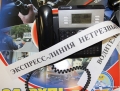 У пьяного водителя забрали машину на штрафстоянку и после он убежал от инспекторов