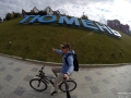 В Тюмени 20 мая пройдет акция «На работу на велосипеде»