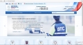 ГИБДД рекомендует тюменцам записываться на получение госуслуг через Единый портал